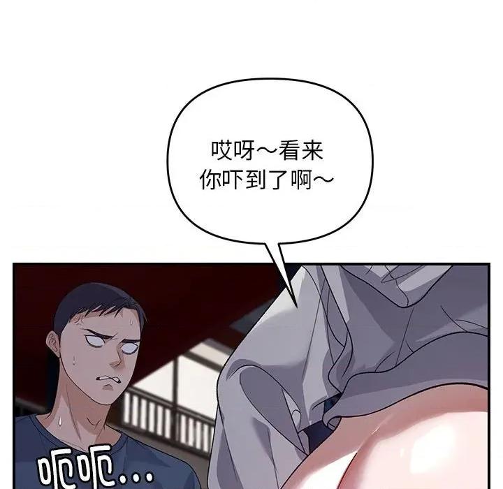邻居跑路中 邻居跑路中-邻居跑路中 第36话 第121页