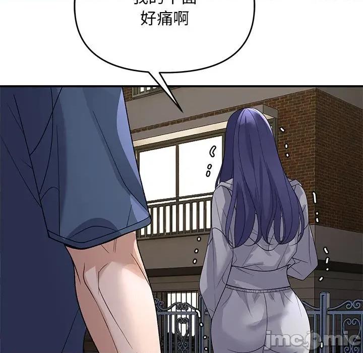 邻居跑路中 邻居跑路中-邻居跑路中 第36话 第130页