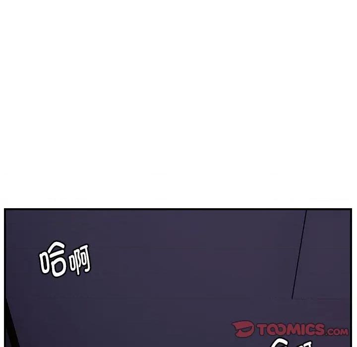 邻居跑路中 邻居跑路中-邻居跑路中 第37话 第39页