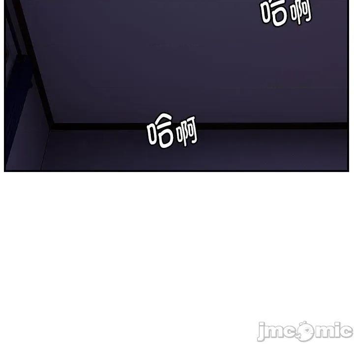 邻居跑路中 邻居跑路中-邻居跑路中 第37话 第40页