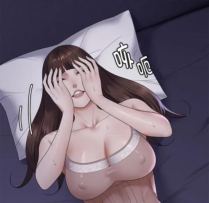 邻居跑路中 邻居跑路中-邻居跑路中 第37话 第44页