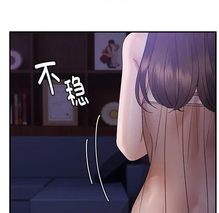 邻居跑路中 邻居跑路中-邻居跑路中 第37话 第52页