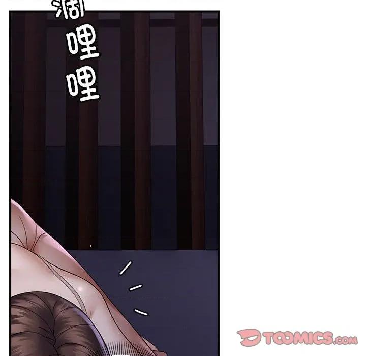邻居跑路中 邻居跑路中-邻居跑路中 第37话 第63页