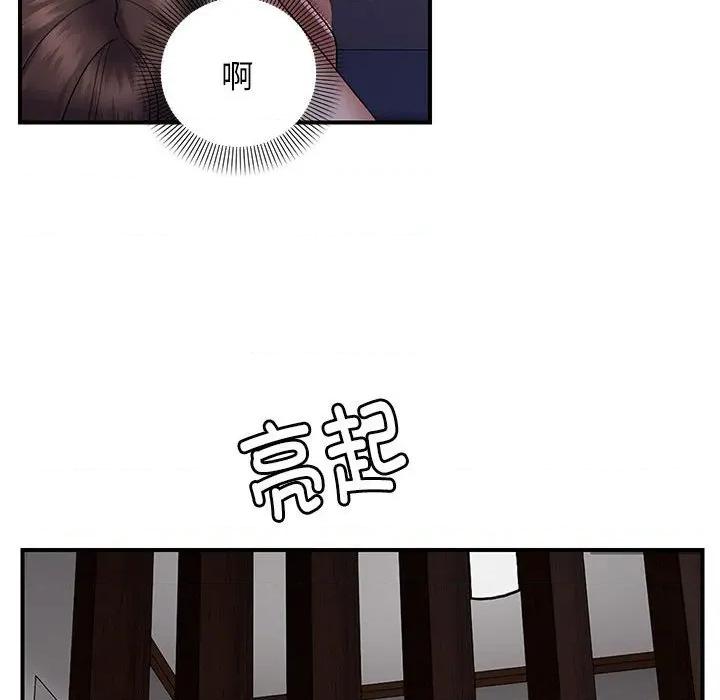 邻居跑路中 邻居跑路中-邻居跑路中 第37话 第64页