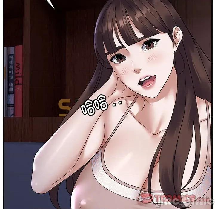 邻居跑路中 邻居跑路中-邻居跑路中 第37话 第75页