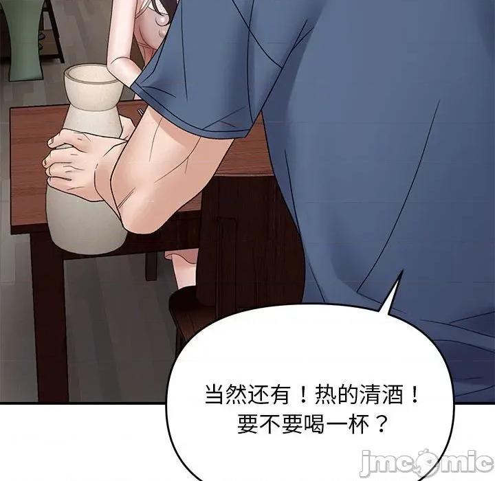 邻居跑路中 邻居跑路中-邻居跑路中 第37话 第85页