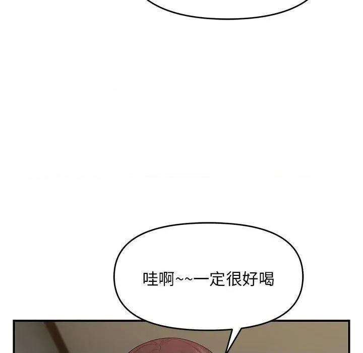 邻居跑路中 邻居跑路中-邻居跑路中 第37话 第86页