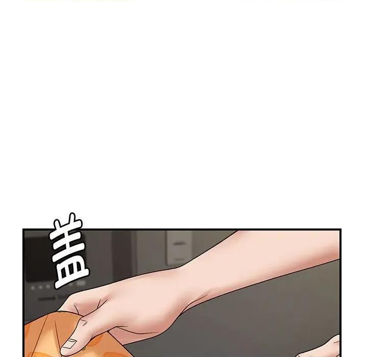 邻居跑路中 邻居跑路中-邻居跑路中 第37话 第137页