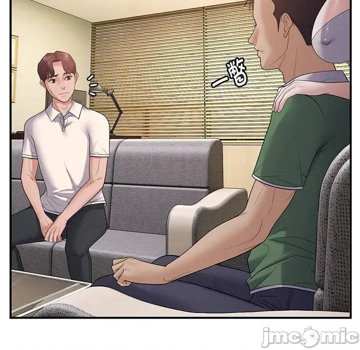 邻居跑路中 邻居跑路中-邻居跑路中 第38话 第30页