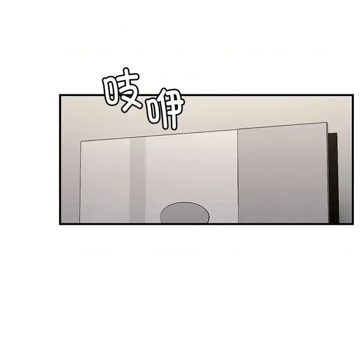 邻居跑路中 邻居跑路中-邻居跑路中 第39话 第36页