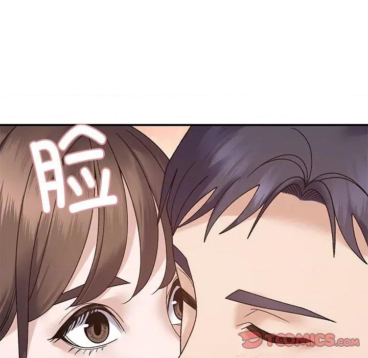 邻居跑路中 邻居跑路中-邻居跑路中 第39话 第87页