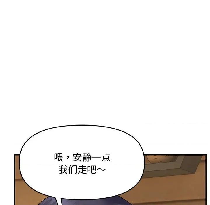 邻居跑路中 邻居跑路中-邻居跑路中 第39话 第112页