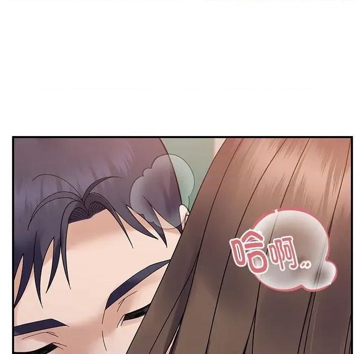 邻居跑路中 邻居跑路中-邻居跑路中 第40话 第17页