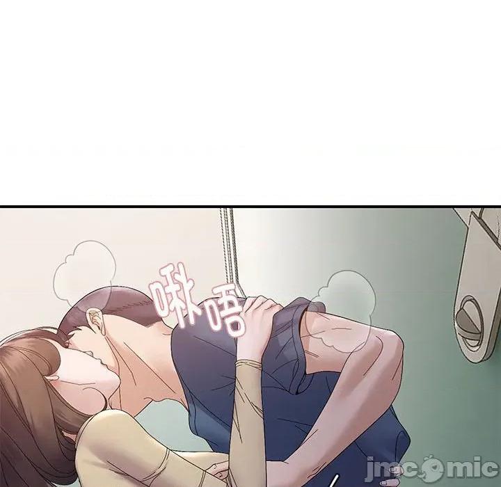 邻居跑路中 邻居跑路中-邻居跑路中 第40话 第25页