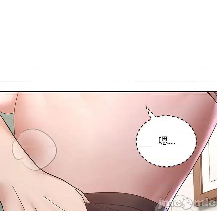 邻居跑路中 邻居跑路中-邻居跑路中 第40话 第40页