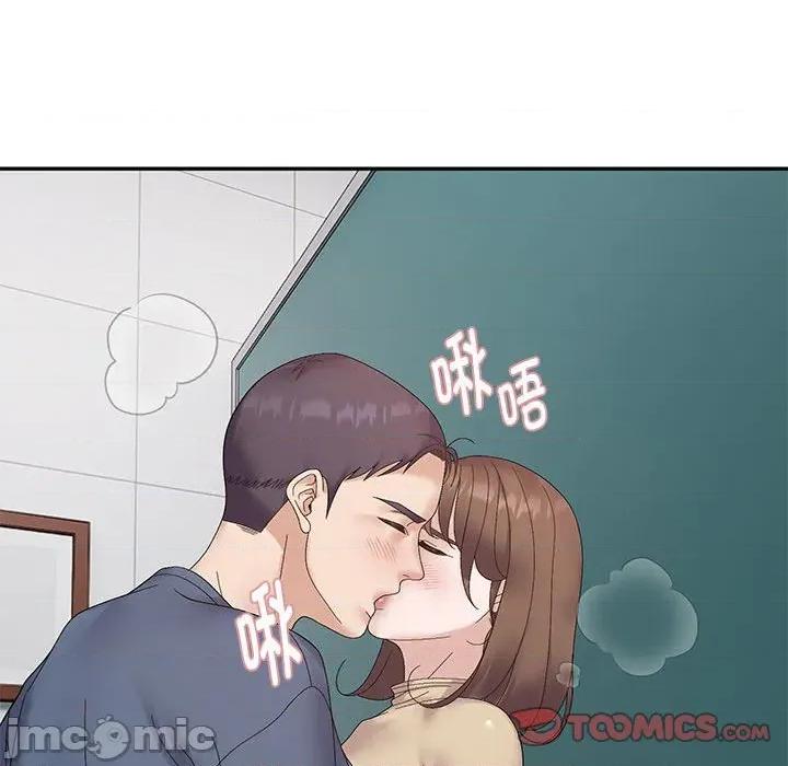 邻居跑路中 邻居跑路中-邻居跑路中 第40话 第45页