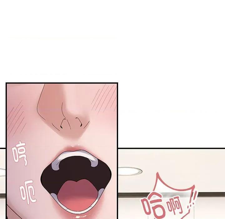 邻居跑路中 邻居跑路中-邻居跑路中 第40话 第107页