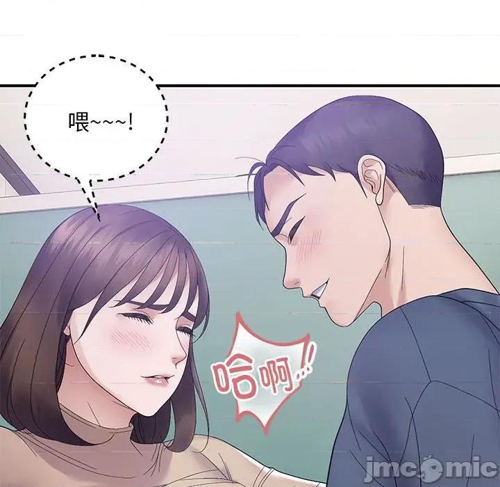 邻居跑路中 邻居跑路中-邻居跑路中 第40话 第130页