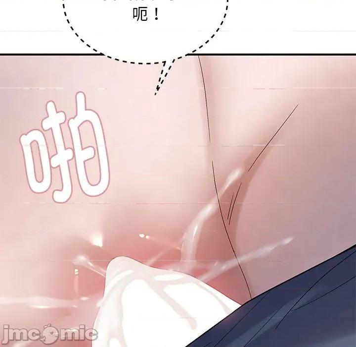 邻居跑路中 邻居跑路中-邻居跑路中 第41话 第10页