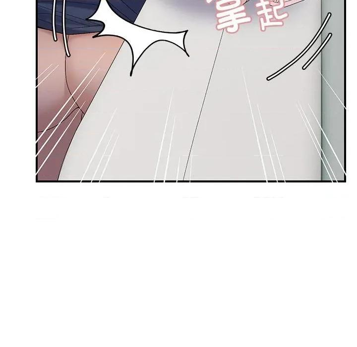 邻居跑路中 邻居跑路中-邻居跑路中 第41话 第16页