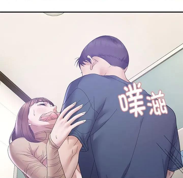邻居跑路中 邻居跑路中-邻居跑路中 第41话 第19页