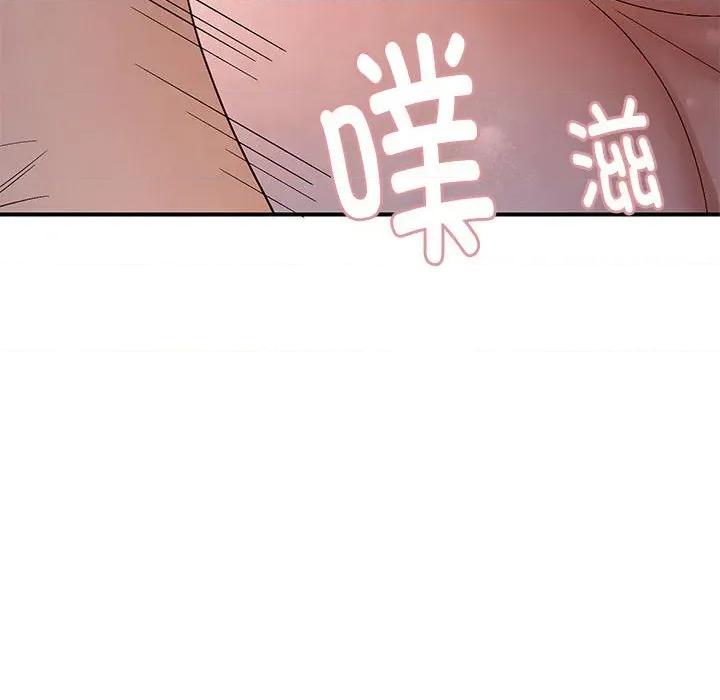 邻居跑路中 邻居跑路中-邻居跑路中 第41话 第34页