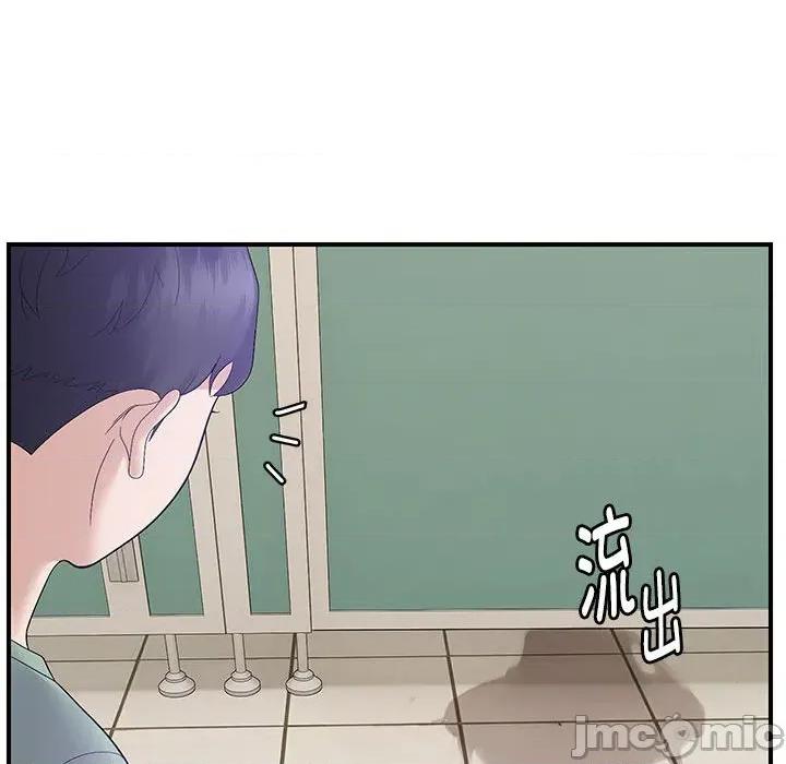邻居跑路中 邻居跑路中-邻居跑路中 第41话 第65页