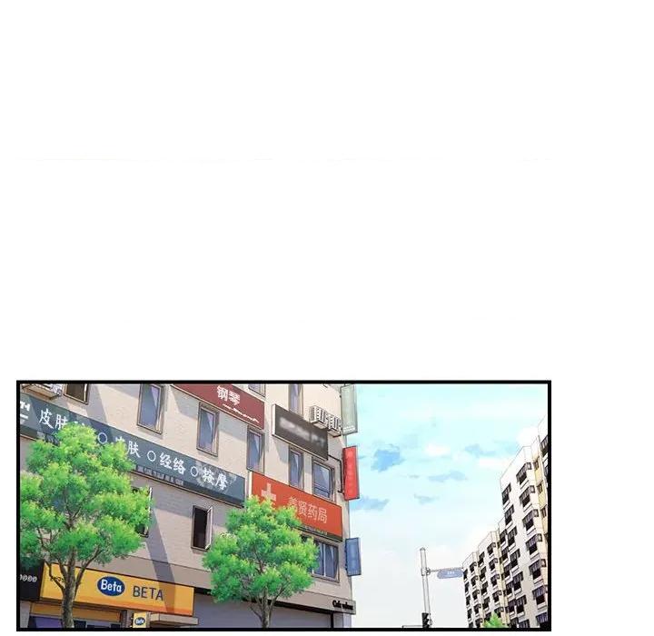 邻居跑路中 邻居跑路中-邻居跑路中 第41话 第77页