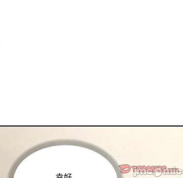 邻居跑路中 邻居跑路中-邻居跑路中 第41话 第105页