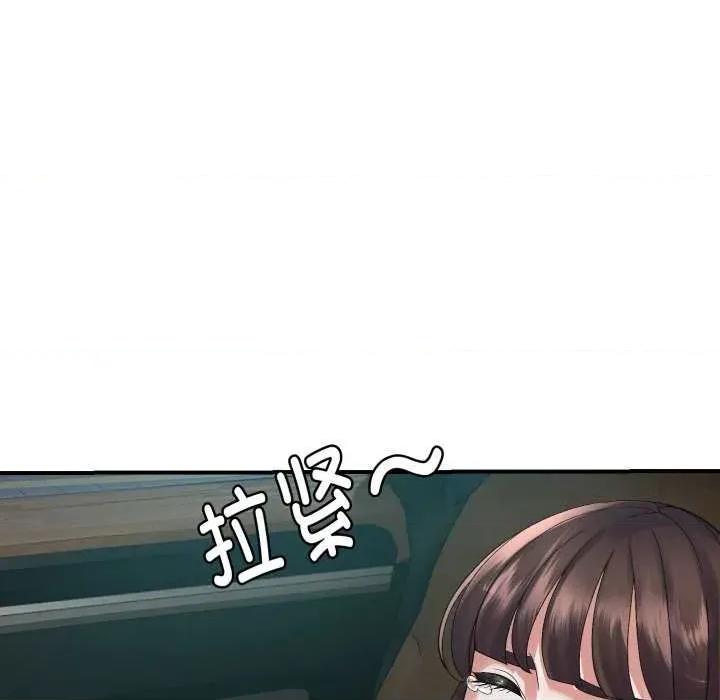 邻居跑路中 邻居跑路中-邻居跑路中 第43话 第7页