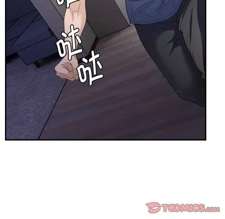 邻居跑路中 邻居跑路中-邻居跑路中 第43话 第51页