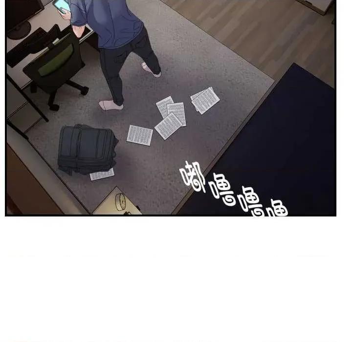 邻居跑路中 邻居跑路中-邻居跑路中 第43话 第58页
