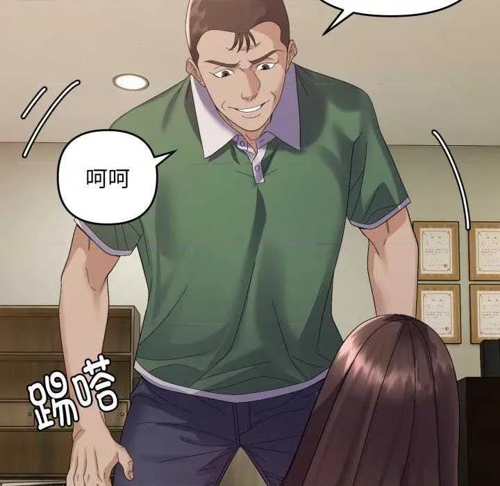 邻居跑路中 邻居跑路中-邻居跑路中 第43话 第64页