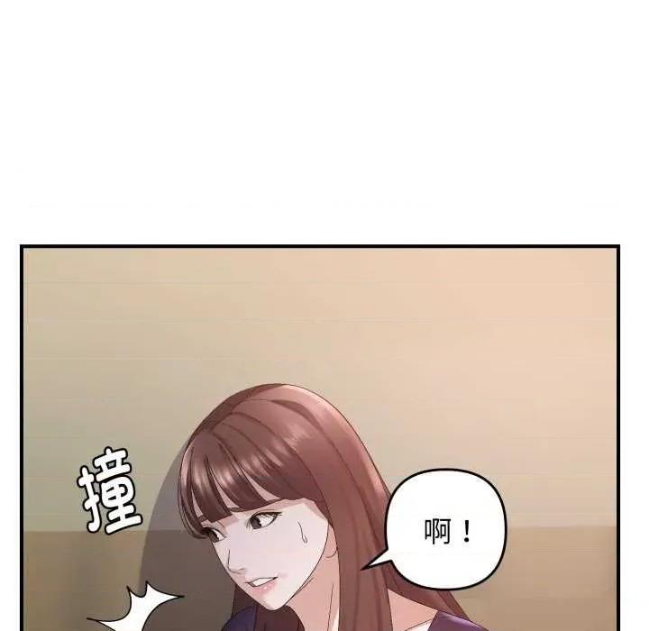 邻居跑路中 邻居跑路中-邻居跑路中 第43话 第66页