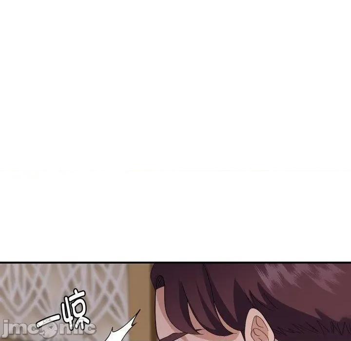 邻居跑路中 邻居跑路中-邻居跑路中 第44话 第40页