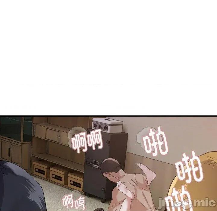 邻居跑路中 邻居跑路中-邻居跑路中 第44话 第90页