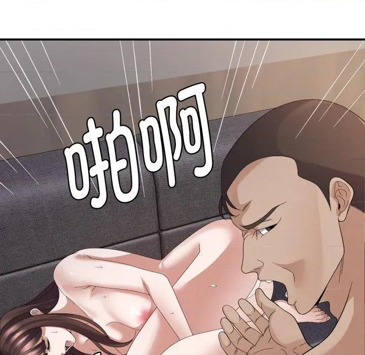 邻居跑路中 邻居跑路中-邻居跑路中 第44话 第107页