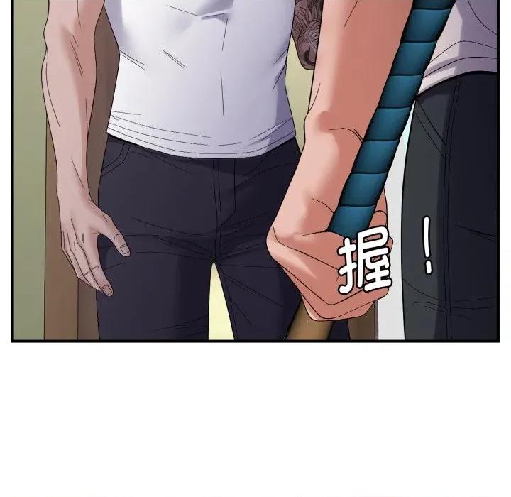 邻居跑路中 邻居跑路中-邻居跑路中 第45话 第11页