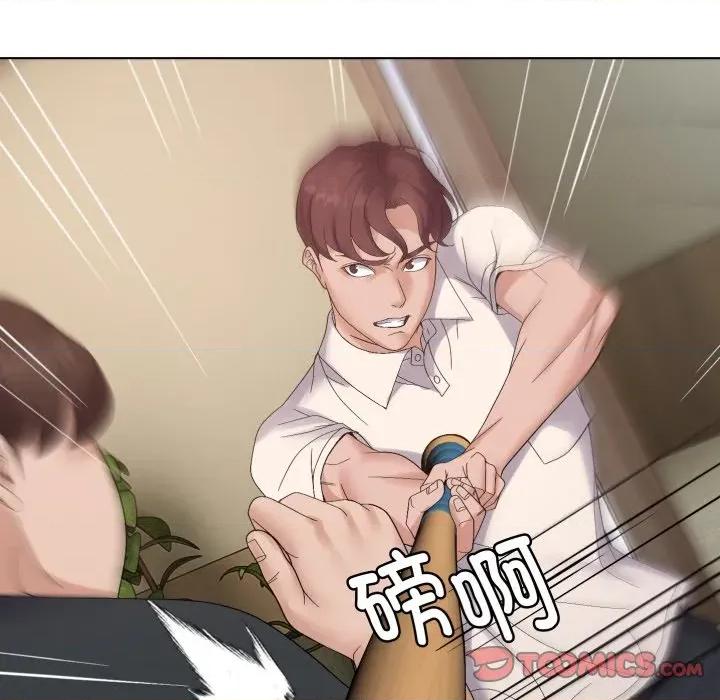 邻居跑路中 邻居跑路中-邻居跑路中 第45话 第57页