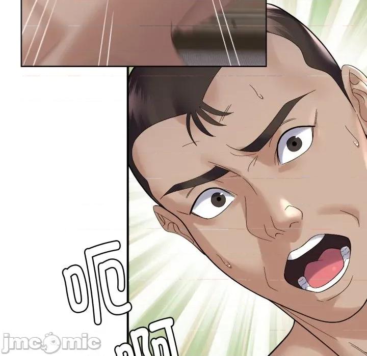 邻居跑路中 邻居跑路中-邻居跑路中 第45话 第65页