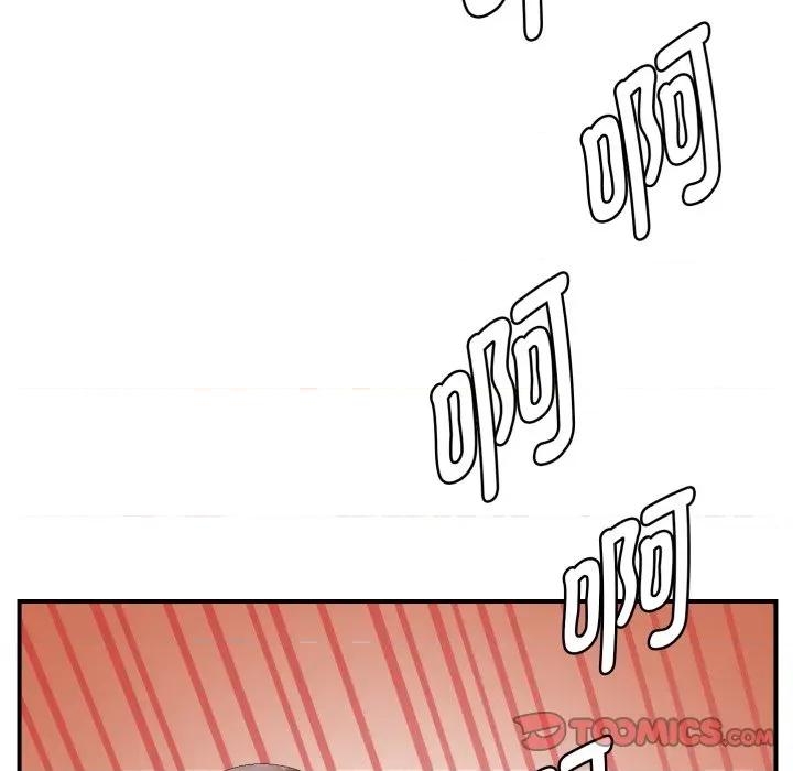 邻居跑路中 邻居跑路中-邻居跑路中 第45话 第69页