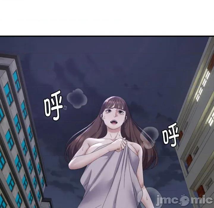邻居跑路中 邻居跑路中-邻居跑路中 第45话 第110页