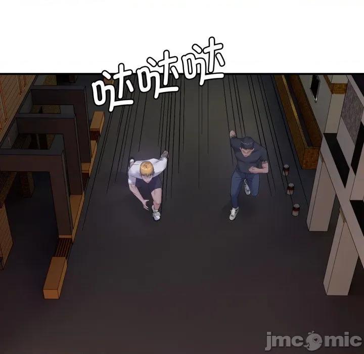 邻居跑路中 邻居跑路中-邻居跑路中 第45话 第115页