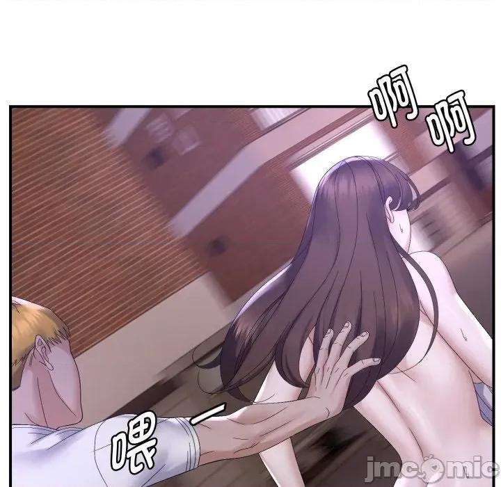 邻居跑路中 邻居跑路中-邻居跑路中 第45话 第120页