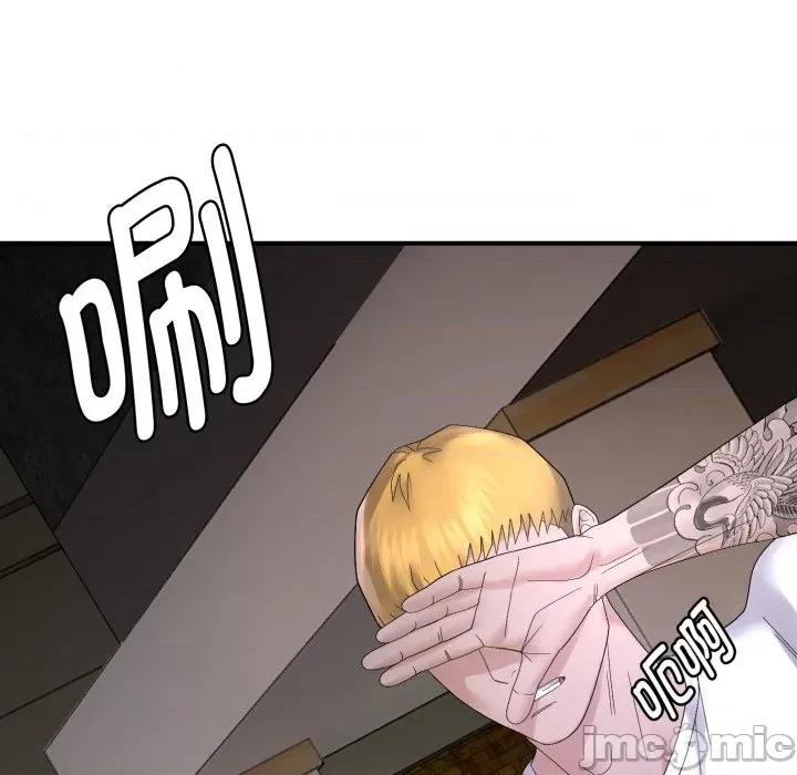 邻居跑路中 邻居跑路中-邻居跑路中 第45话 第130页