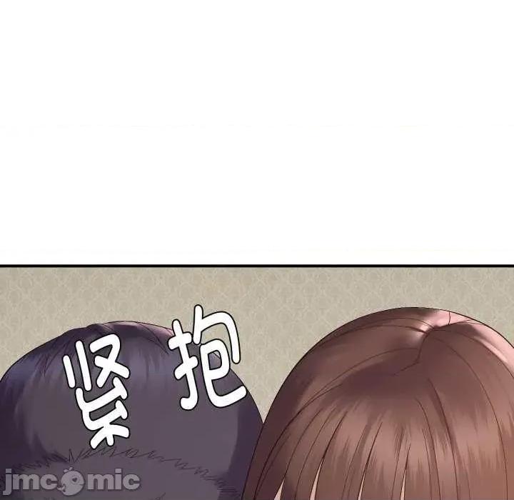 邻居跑路中 邻居跑路中-邻居跑路中 第46话 第55页