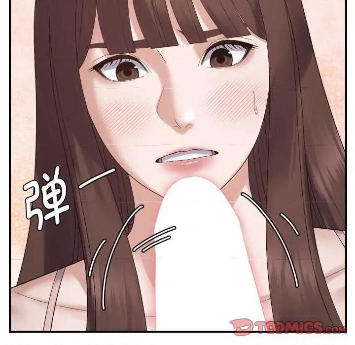邻居跑路中 邻居跑路中-邻居跑路中 第46话 第87页
