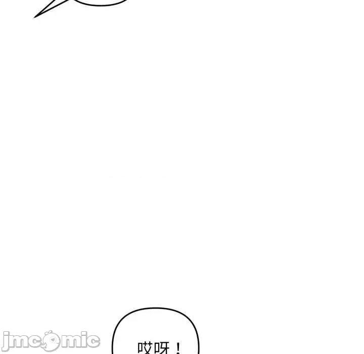 邻居跑路中 邻居跑路中-邻居跑路中 第46话 第100页
