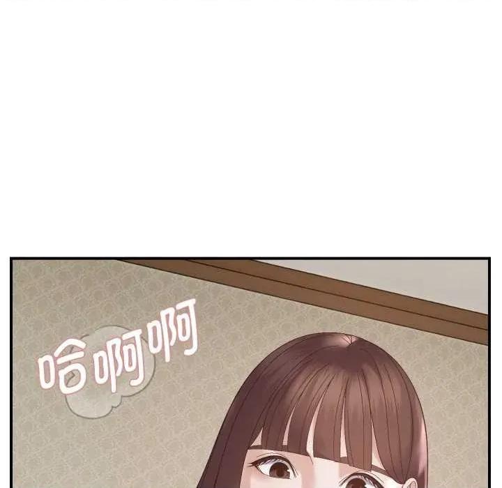 邻居跑路中 邻居跑路中-邻居跑路中 第46话 第107页