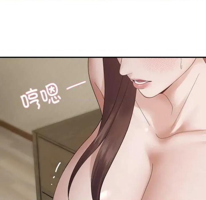 邻居跑路中 邻居跑路中-邻居跑路中 第46话 第127页